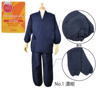 作務衣ショップ|有限会社 ニチブン