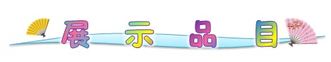 Wi