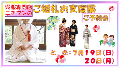 �����炨�x�x�W