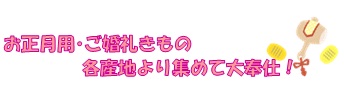������������炫���̊e�Y�n���W�߂đ��d�I